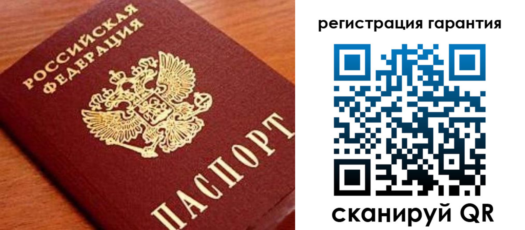 купить прописку в Волосово