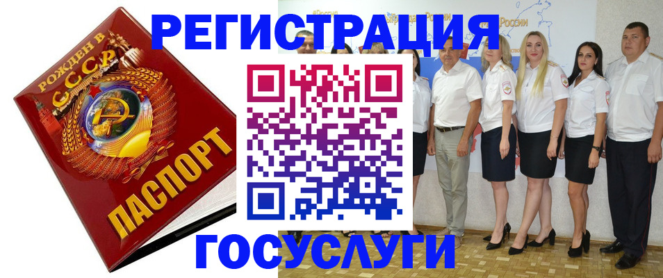 найти адрес прописки в Волосово