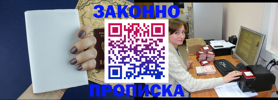 найти адрес прописки в Волосово